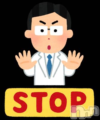 新潟デリヘル アロファン【10～30代の厳選した地元女性のみ】(アロファン) ゆん★おっぱいエステ(25)の1月9日写メブログ「ゆんからのお願いです」