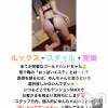 新潟手コキ アロファン【10～30代の厳選した地元女性のみ】(アロファン) ゆん★おっぱいエステ(25)の7月26日写メブログ「ども！おしゃべりモンスターです！」