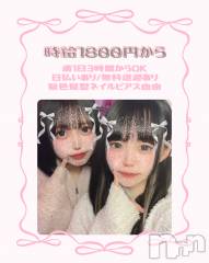 ꪔ̤̮キャストちゃん募集中ꪔ̤̮