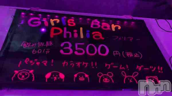 Girls Bar PhiliaΤŹưֺ̾ĶȻ֤Ǥ