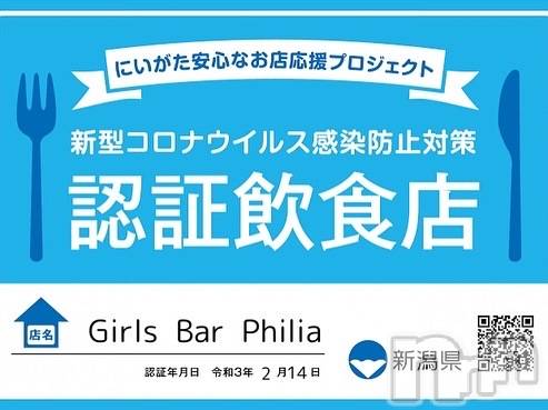 ʥå륺СGirls Bar Philia(륺Сեꥢ)  2022ǯ213̥֥ŹǧŹǤ✨