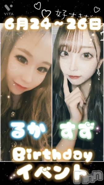 ʥå륺СGirls Bar Philia(륺Сեꥢ)  2022ǯ623̥֥֥٥Ⱦߡ