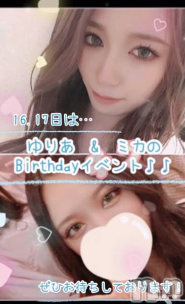 ʥå륺СGirls Bar Philia(륺Сեꥢ)  2022ǯ916̥֥9/16🎂ꤢСǡ٥❣️