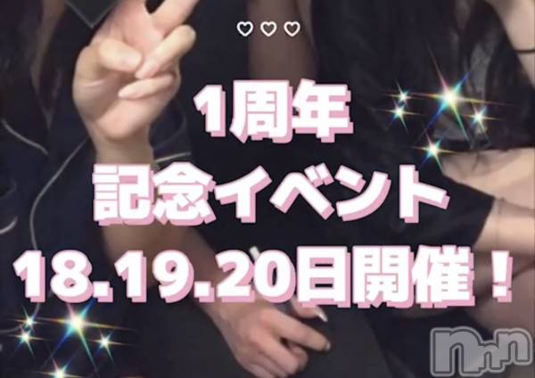 ʥå륺СGirls Bar Philia(륺Сեꥢ)  2022ǯ1119̥֥11/19🤍ǯ٥ȡ