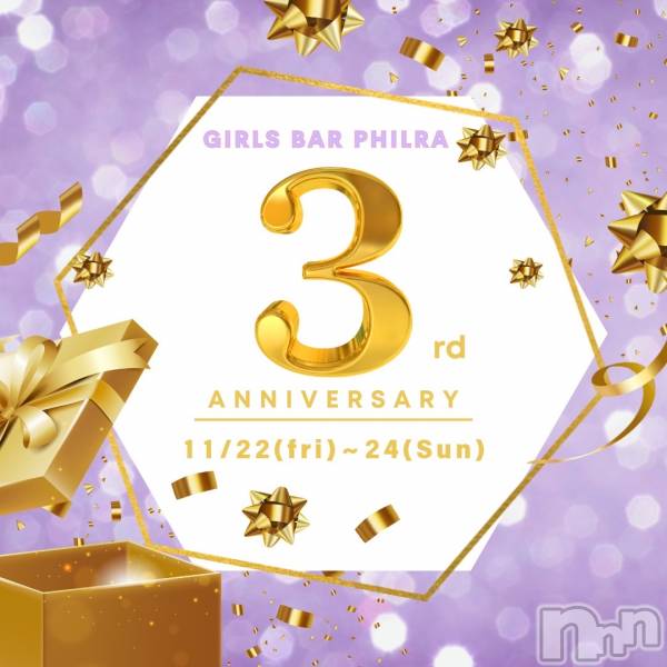 ʥå륺СGirls Bar Philia(륺Сեꥢ)  2024ǯ1122̥֥֣ǯ✨