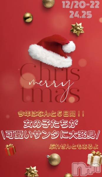 ʥå륺СGirls Bar Philia(륺Сեꥢ)  2024ǯ1220̥֥֥٥❄️🎄❤️