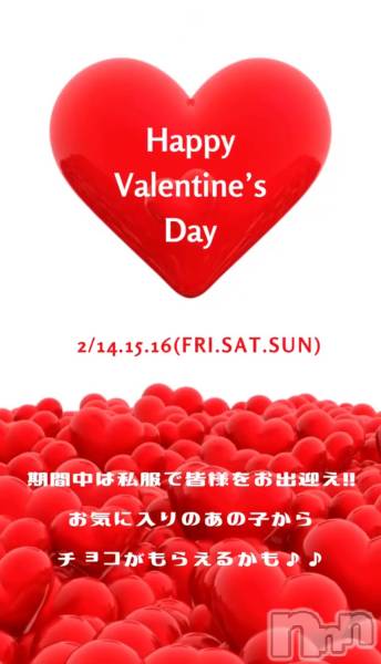 ʥå륺СGirls Bar Philia(륺Сեꥢ)  2025ǯ213̥֥֤ϤäԡФ󤿤💝🍫