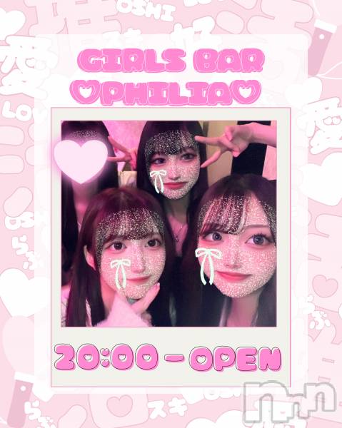 ʥå륺СGirls Bar Philia(륺Сեꥢ)  2025ǯ96̥֥💍20OPEN💍ㅤㅤㅤㅤㅤㅤㅤㅤㅤㅤㅤㅤㅤ