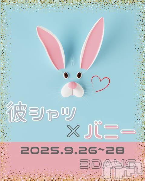 ʥå륺СGirls Bar Philia(륺Сեꥢ)  2025ǯ926̥֥🐰٥ȳŤ🐰