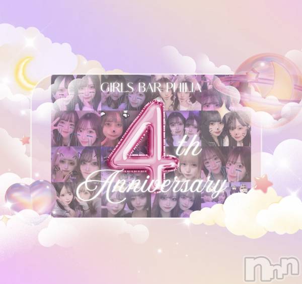 ʥå륺СGirls Bar Philia(륺Сեꥢ) ΤŹ٥ȡ4ǯ٥ȡġ