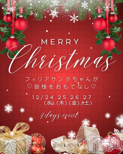 ����������ʥå��������륺�С�Girls Bar Philia(�����륺�С��ե��ꥢ) �� 2025ǯ12��25���̥�֥����֥��ꥹ�ޥ����٥��🎄🎁��