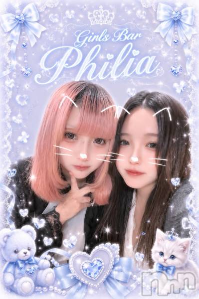 ����������ʥå��������륺�С�Girls Bar Philia(�����륺�С��ե��ꥢ) �� 2026ǯ8��8���̥�֥�����🎆������20��OPEN🎆 ����Ϻǹ�ν�����💕��