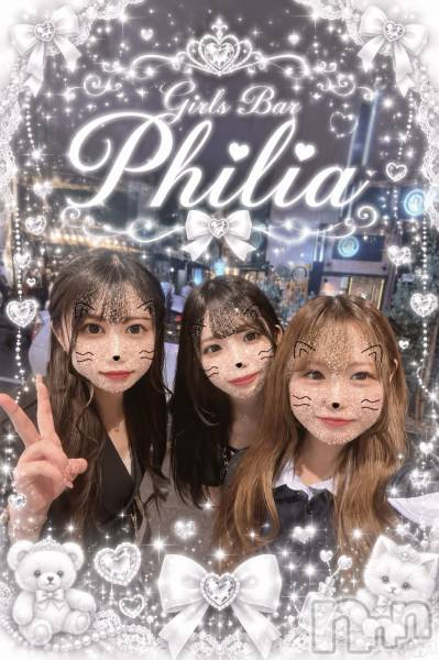 ����������ʥå��������륺�С�Girls Bar Philia(�����륺�С��ե��ꥢ) �� 2026ǯ8��12���̥�֥�����✨������20��OPEN✨ ���ο������������🍸��