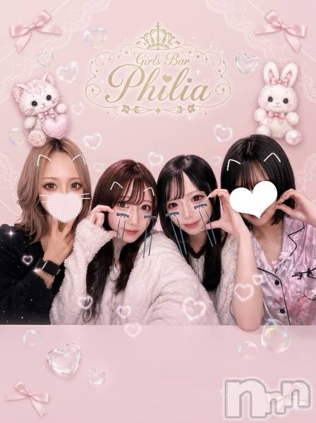 ����������ʥå��������륺�С�Girls Bar Philia(�����륺�С��ե��ꥢ) �� 2026ǯ8��17���̥�֥�����💐������20��OPEN💐 ������Philia�Ǵ���✨��