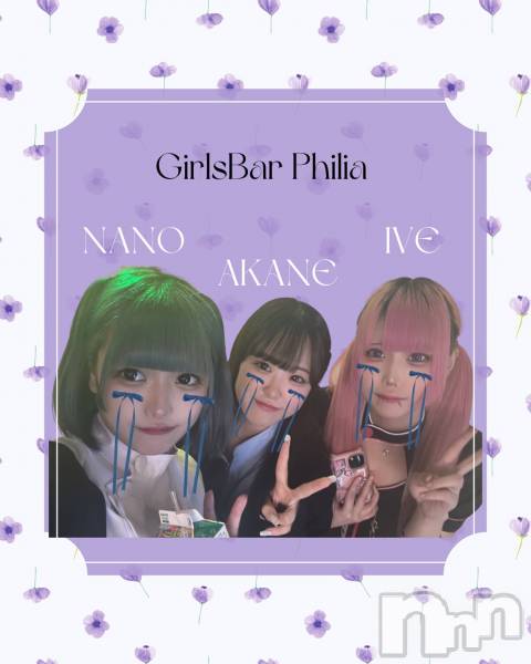 ʥå륺СGirls Bar Philia(륺Сեꥢ)  2025ǯ125̥֥20OPEN