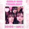 ʥå륺С Girls Bar Philia(륺Сեꥢ)96Ź®💍20OPEN💍ㅤㅤㅤㅤㅤㅤㅤㅤㅤㅤㅤㅤㅤ