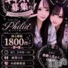 Girls Bar Philia 💗���㥹���罸��💗