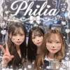 ����������ʥå��������륺�С� Girls Bar Philia(�����륺�С��ե��ꥢ)��8��12����Ź®���✨������20��OPEN✨ ���ο������������🍸��