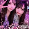 ����������ʥå��������륺�С� Girls Bar Philia(�����륺�С��ե��ꥢ)��8��14����Ź®��� 🥂������20��OPEN🥂 �ڶ��Philia��✨��
