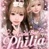 ����������ʥå��������륺�С� Girls Bar Philia(�����륺�С��ե��ꥢ)��8��29����Ź®���🎆������20��OPEN🎆 ����Ϻǹ�ν�����💕��