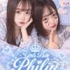 ����������ʥå��������륺�С� Girls Bar Philia(�����륺�С��ե��ꥢ)��10��17����Ź®���10��17�� 00��18ʬ�Τ�Ź®���