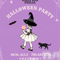☆ハロウィンイベント☆