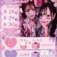 Girls Bar Philia ����ᥤ�٥����2�ơ�