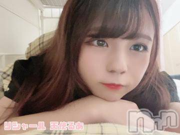 上越デリヘルRICHARD（リシャール）(リシャール) 天使るあ(19)の11月11日写メブログ「自慢聞いてくれる？？」