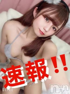 上越デリヘル RICHARD（リシャール）(リシャール) 天使るあ(19)の9月3日写メブログ「【絶対読んで】え、、まさか?」