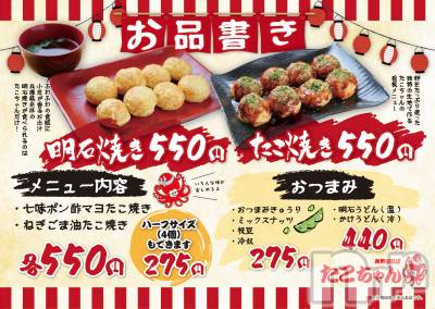 Ĺ��԰���������åȥС� ���������Ĺ�����Ź(��������󡡥ʥ��Υ����ޥ��ƥ�)��Ź�ޥ��᡼������