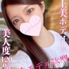 ゆきな☆極上美ボディ(23)