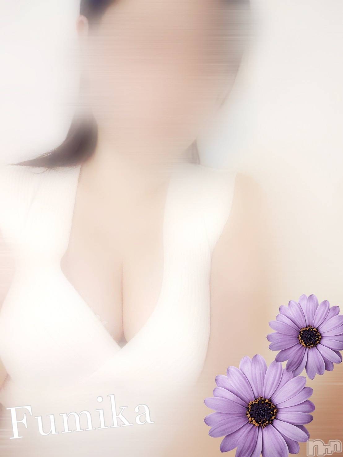 新潟メンズエステMYIRO　-マイロ-(マイロ)ふみか(38)の2025年12月7日写メブログ「お願い🤲」