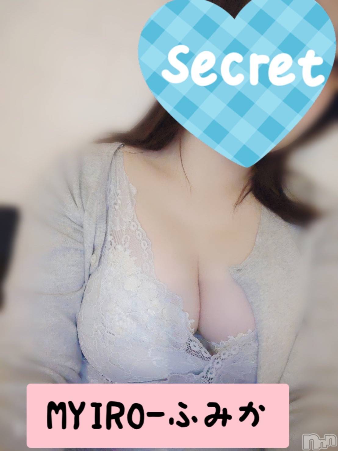 新潟メンズエステMYIRO　-マイロ-(マイロ)ふみか(38)の2026年5月19日写メブログ「ご要望ございますか？💁‍♀️」