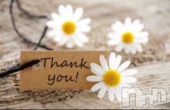 新潟メンズエステMYIRO　-マイロ-(マイロ) ふみか(38)の5月12日写メブログ「今週もありがとうございましたー(*^^*)」