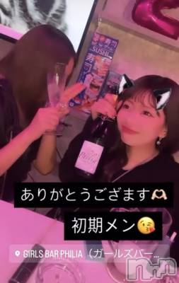 ʥå륺СGirls Bar Philia(륺Сեꥢ) ߥ1119̥֥֤꤬🩵🩵