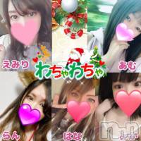 上越デリヘル わちゃわちゃ(ワチャワチャ)の12月7日お店速報「12月7日 23時08分のお店速報」