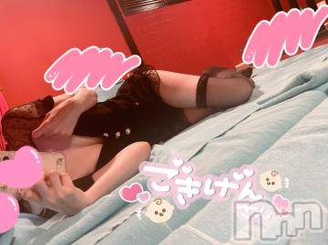 新潟ソープ 新潟バニーコレクション(ニイガタバニーコレクション) ユイユイ(23)の5月3日写メブログ「おはおは🥰」