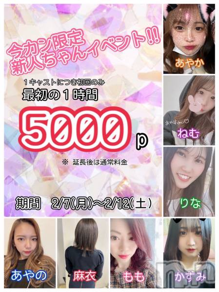 ����ȯ����ѥ˥��󥯥�־��ġ����ץ����PRISE-�ץ饤��(��������������ѥ˥���ץ饤��) �� 2022ǯ2��8���̥�֥����ֿ��ͤ����7�ͤ�����💖12���ޤǡ���