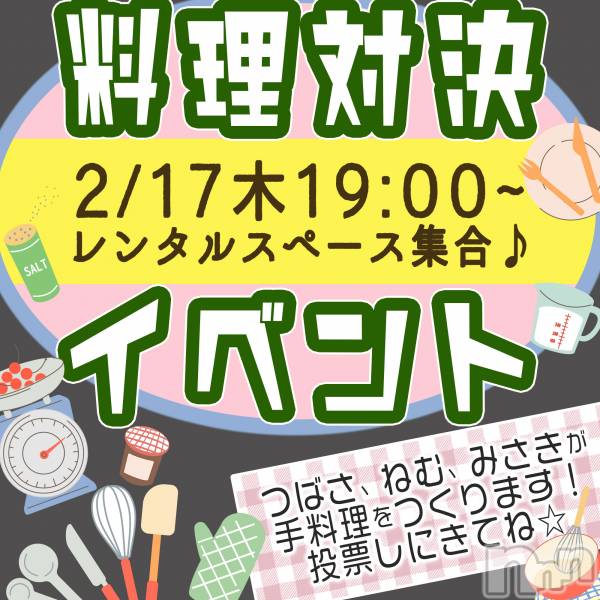 ����ȯ����ѥ˥��󥯥�־��ġ����ץ����PRISE-�ץ饤��(��������������ѥ˥���ץ饤��) �� 2022ǯ2��15���̥�֥����֡����з褬����🔥2/17��ƨ����💓��