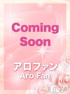 みゆ★アイドル級(21) 身長161cm、スリーサイズB84(C).W56.H82。新潟手コキ アロファン【10～30代の厳選した地元女性のみ】(アロファン)在籍。