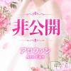 みゆ★アイドル級(21) スリーサイズB().W.H。新潟デリヘル アロファン【10～30代の厳選した地元女性のみ】(アロファン)在籍。
