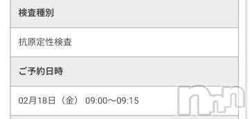 上越デリヘルわちゃわちゃ(ワチャワチャ) 橘りょう＊単体マダムAV女優＊(35)の2月13日写メブログ「こんにちわ！」