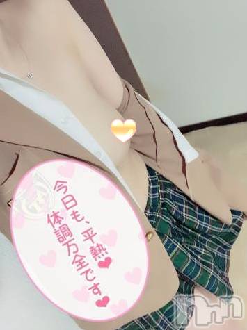 上越デリヘルわちゃわちゃ(ワチャワチャ)ましろ＊王道！正統派美女＊(23)の2022年1月10日写メブログ「今日から💓」