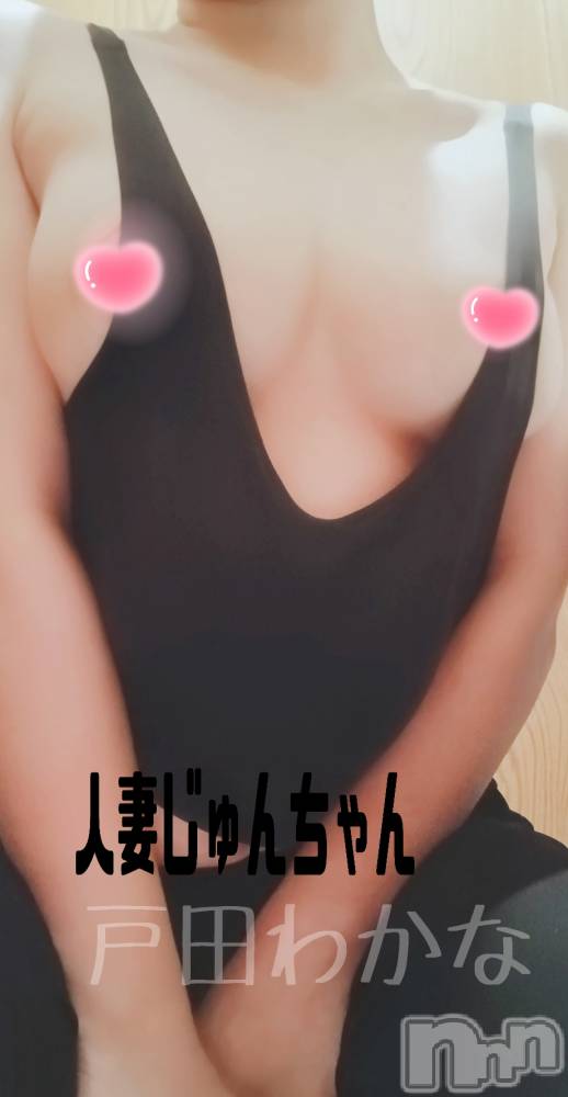 三条人妻デリヘル人妻じゅんちゃん-出稼ぎ0！地元の奥様専門-(ヒトヅマジュンチャン) 戸田わかな(34)の8月15日写メブログ「タンクトップ」