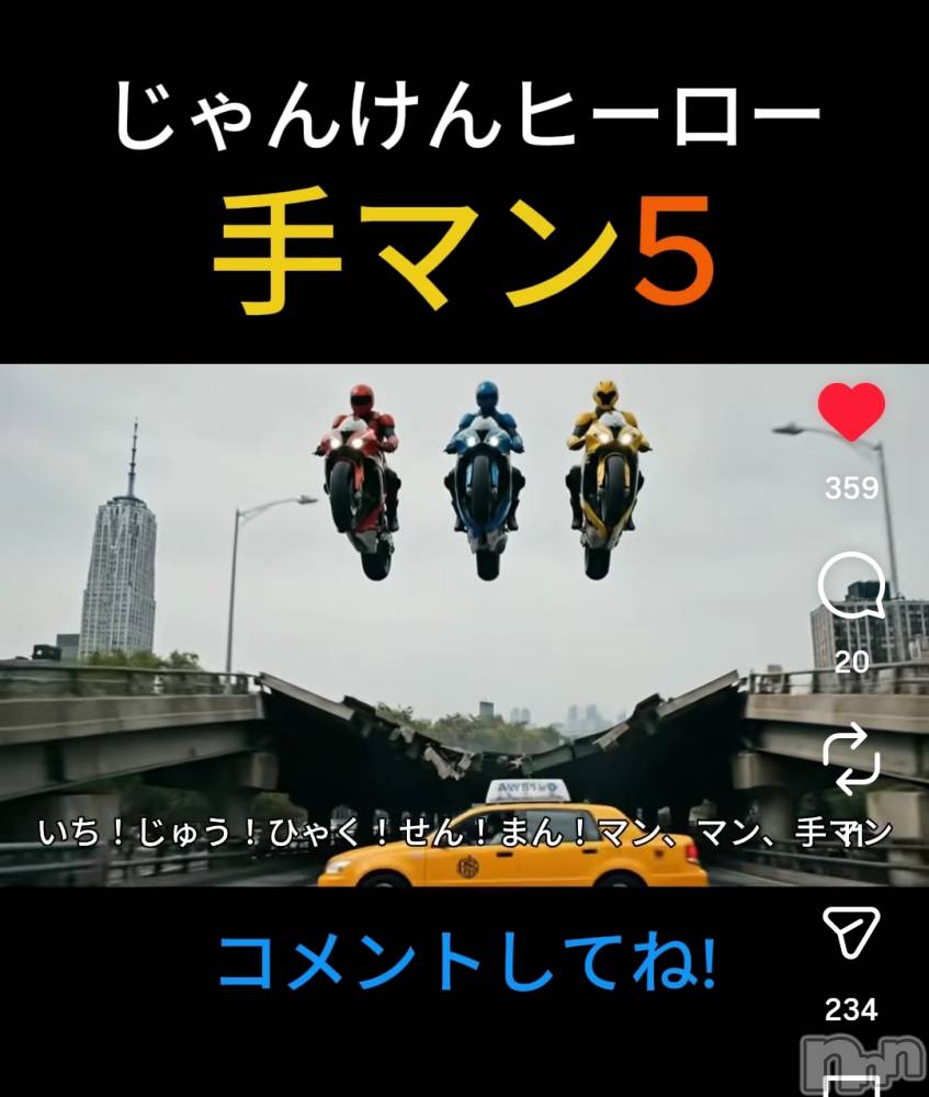 三条デリヘル人妻じゅんちゃん-出稼ぎ0！地元の奥様専門-(ヒトヅマジュンチャン) 戸田わかな☆ご奉仕大好き(34)の1月4日写メブログ「ご報告！」