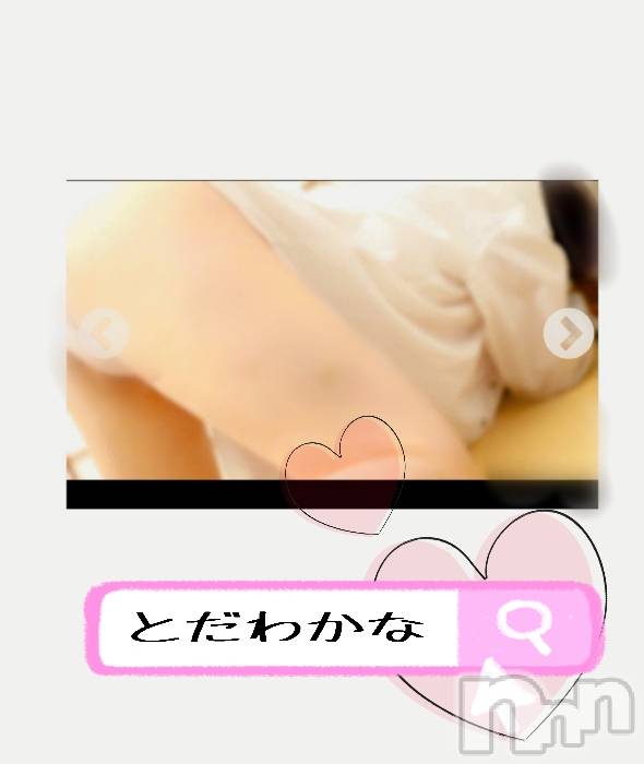 三条デリヘル人妻じゅんちゃん-出稼ぎ0！地元の奥様専門-(ヒトヅマジュンチャン)戸田わかな☆ご奉仕大好き(34)の2025年10月7日写メブログ「中より、外にお願いします、、、」