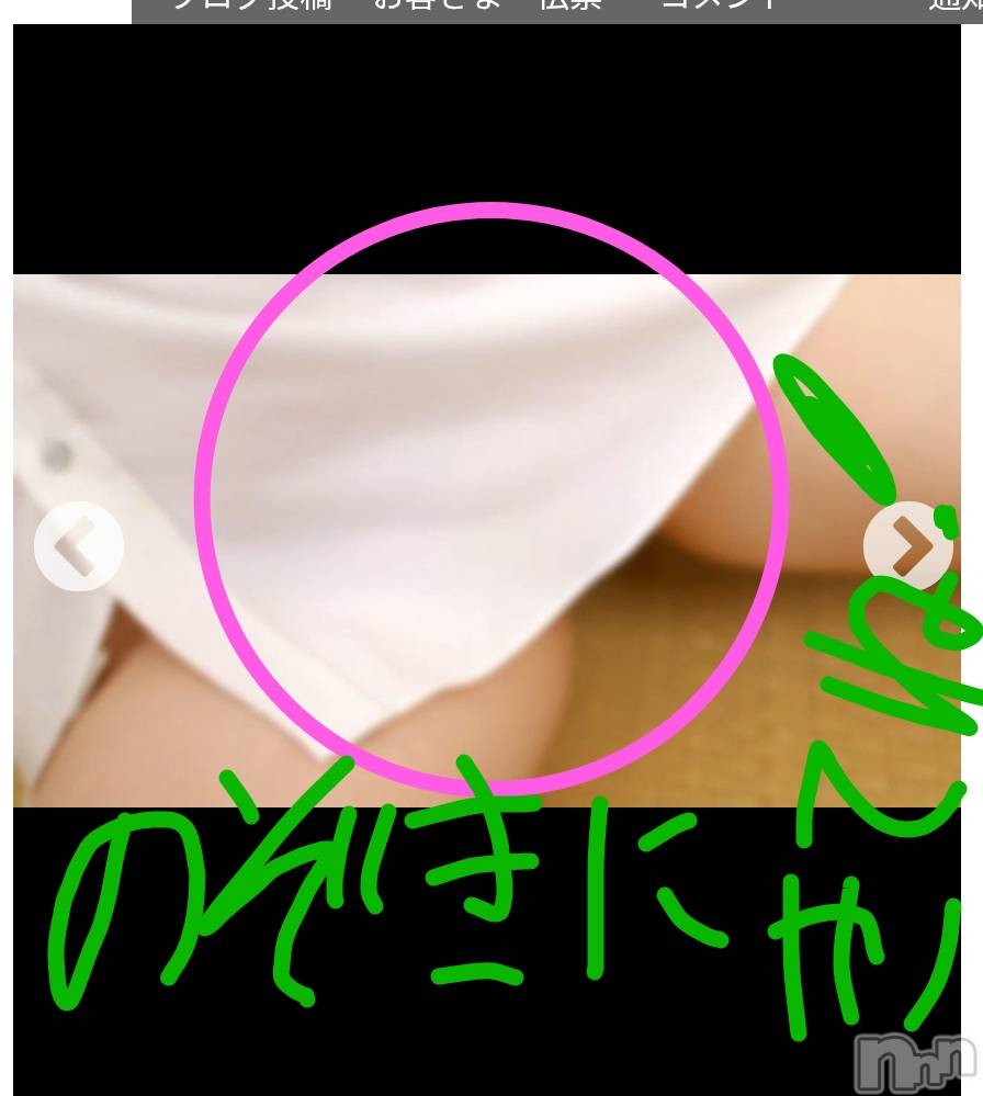 三条デリヘル人妻じゅんちゃん-出稼ぎ0！地元の奥様専門-(ヒトヅマジュンチャン)戸田わかな☆ご奉仕大好き(34)の2026年1月14日写メブログ「中の具が、、」