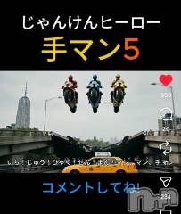 三条デリヘル人妻じゅんちゃん-出稼ぎ0！地元の奥様専門-(ヒトヅマジュンチャン) 戸田わかな☆ご奉仕大好き(34)の1月4日写メブログ「ご報告！」