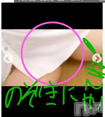 三条デリヘル 人妻じゅんちゃん-出稼ぎ0！地元の奥様専門-(ヒトヅマジュンチャン) 戸田わかな☆ご奉仕大好き(34)の1月14日写メブログ「中の具が、、」