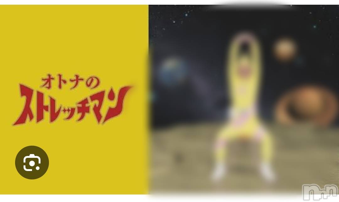 三条デリヘルまぐろさんいらっしゃ～い！-出稼ぎ0！地元の痴女専門店-(マグロサンイラッシャ～イ)さえき(33)の2025年9月24日写メブログ「この時間がやってきた」